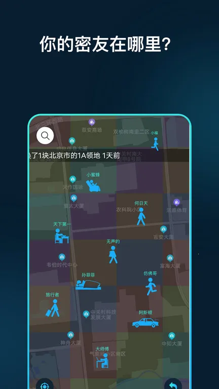 ��������v5.2.11 ��Ѱ��ͼ1