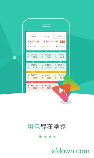 ���ϵ��������ֻ���v3.1.8 ��׿���ͼ3