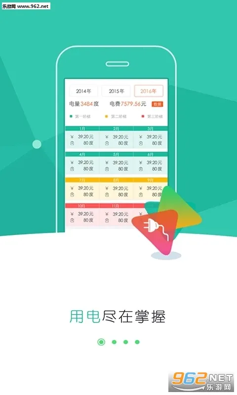 ���ϵ��������ֻ���v3.1.8 ��׿���ͼ0