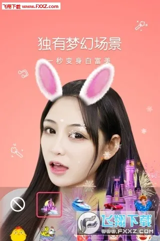 �������2026�ٷ�����v3.4.6 ��׿���ͼ2