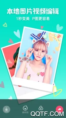 花椒相机2026官方正版 花椒相机2026官方正版