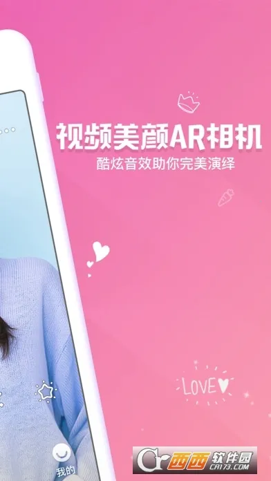 �������2026�ٷ�����v3.4.6 ��׿���ͼ3