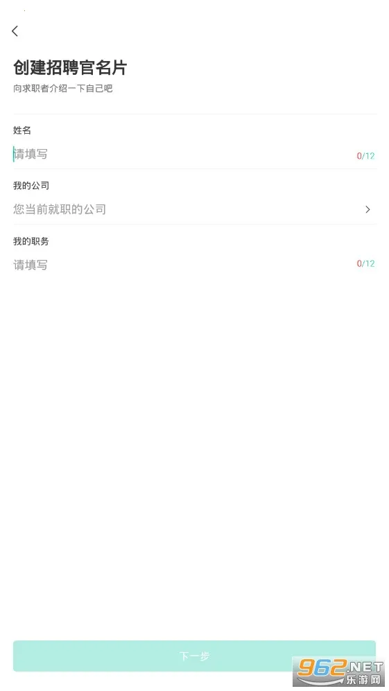 ������Ƹ2026���°汾v1.1.37 ��׿���ͼ1