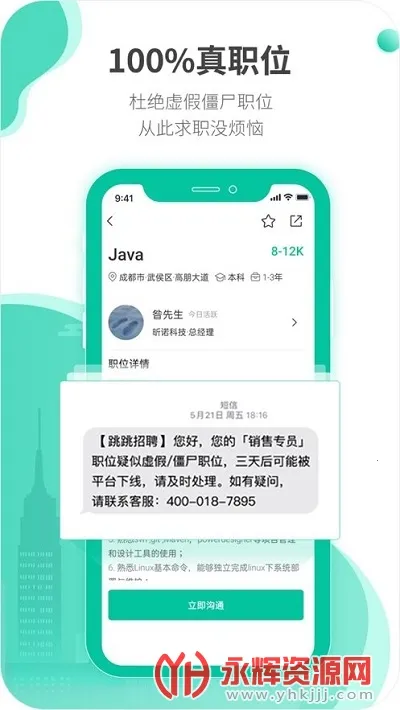 ������Ƹ2026���°汾v1.1.37 ��׿���ͼ2