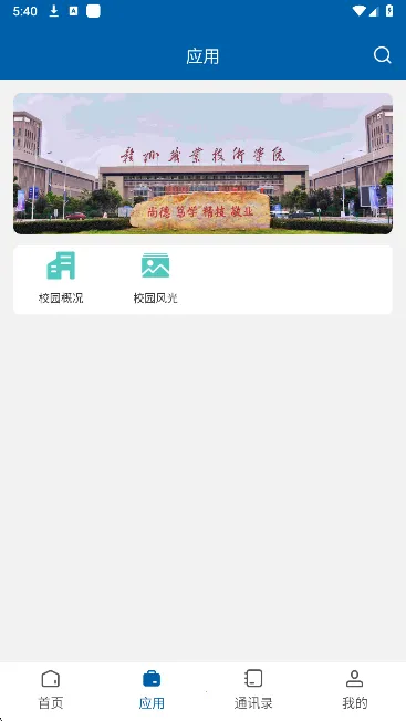 i��ְ2026�ٷ����°汾