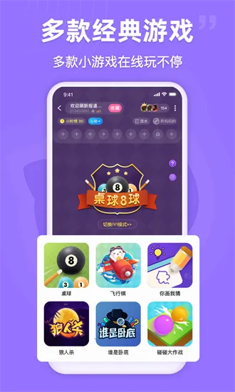 ��ѽ����v2.8.6 �ٷ������ͼ0