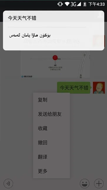 ά�������v5.1.4 �ֻ����ͼ1