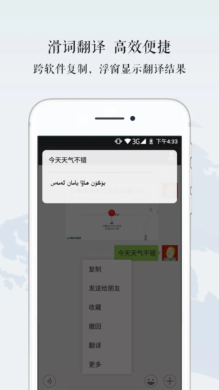 ά�������v5.1.4 �ֻ����ͼ0