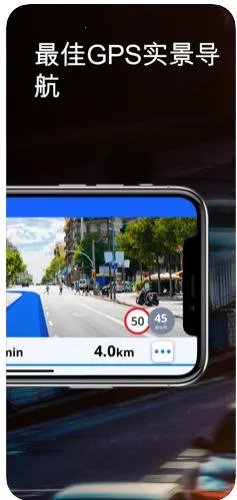 Sygic2026�ٷ�����v24.5.2-2345 ��Ѱ��ͼ2