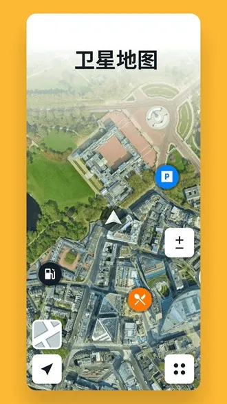 Sygic2026�ٷ�����v24.5.2-2345 ��Ѱ��ͼ3