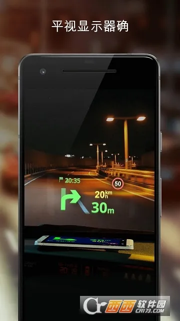 Sygic2026�ٷ�����v24.5.2-2345 ��Ѱ��ͼ0