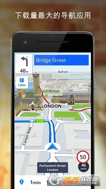 Sygic2026�ٷ�����