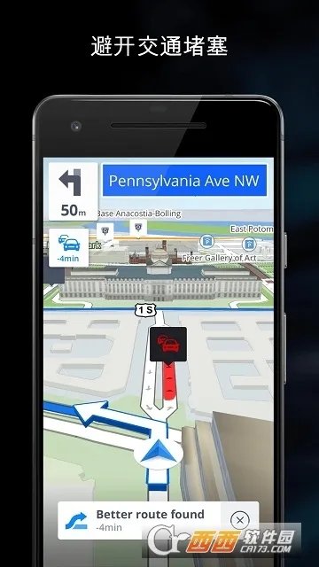 Sygic2026�ٷ�����v24.5.2-2345 ��Ѱ��ͼ1