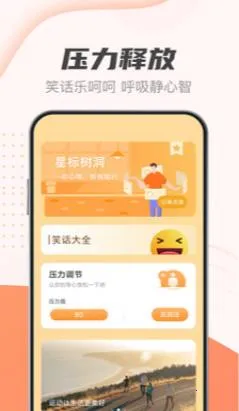 �����Ʋ��������ֻ���v2.2.4 �ٷ������ͼ3