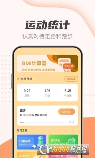 �����Ʋ��������ֻ���v2.2.4 �ٷ������ͼ1