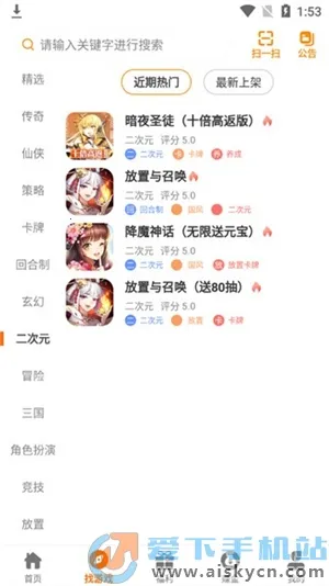 ���λ���v2.1-build20230321 �ֻ����ͼ0