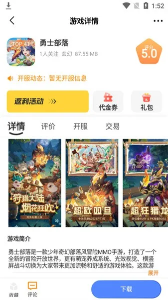 ���λ���v2.1-build20230321 �ֻ����ͼ1