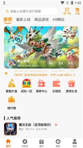 ���λ���v2.1-build20230321 �ֻ����ͼ2