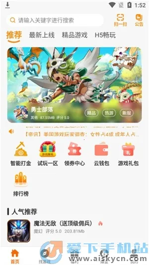 ���λ���