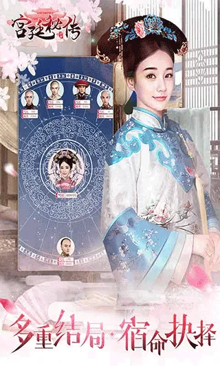 ��͢�ش�v24.0 �ٷ������ͼ2