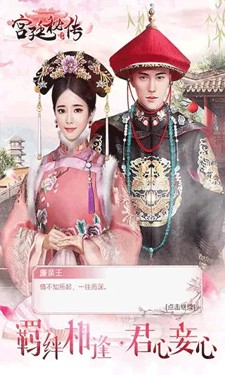 ��͢�ش�v24.0 �ٷ������ͼ1