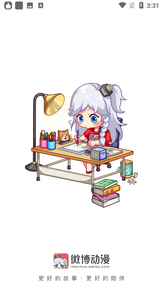 ΢������v9.1.5 �ֻ����ͼ2