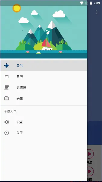 ��ī����2026���ذ�װv1.0.0 ��Ѱ��ͼ0