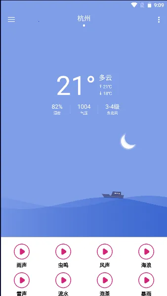 ��ī����2026���ذ�װv1.0.0 ��Ѱ��ͼ1