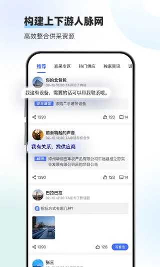 ����v2.1.0 ��Ѱ��ͼ3