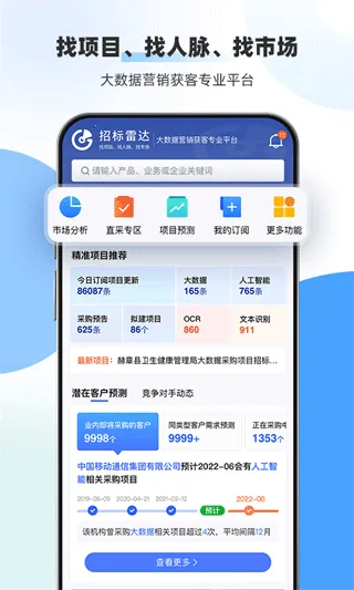 ����v2.1.0 ��Ѱ��ͼ1