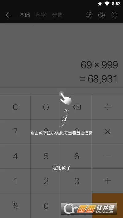 ȫ�ܼ�����Prov3.2.267 ��Ѱ��ͼ1