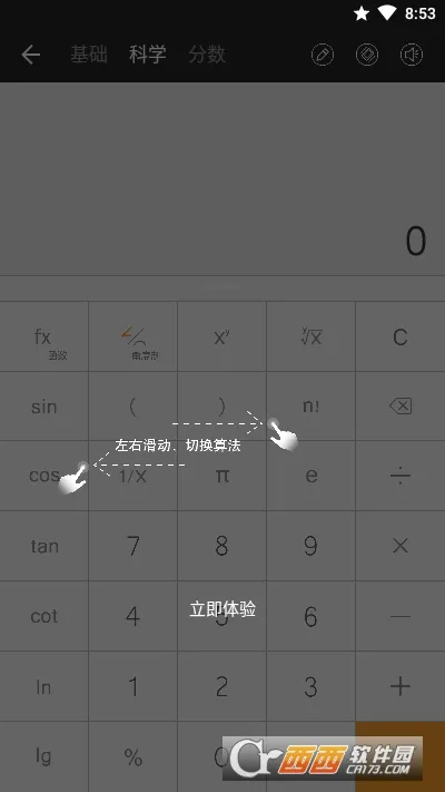 ȫ�ܼ�����Prov3.2.267 ��Ѱ��ͼ2