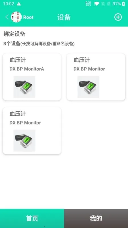 �˿̽���v1.2.1 ��Ѱ��ͼ1