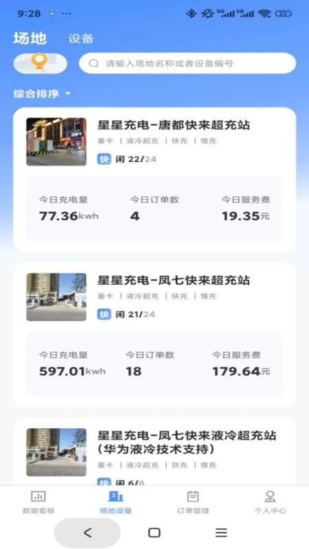 �����������˰�׿���ֻ���v1.0.4 �ֻ����ͼ1