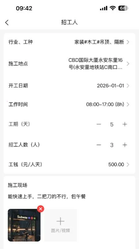 ��������ʱ��v1.0.5 �ٷ������ͼ3