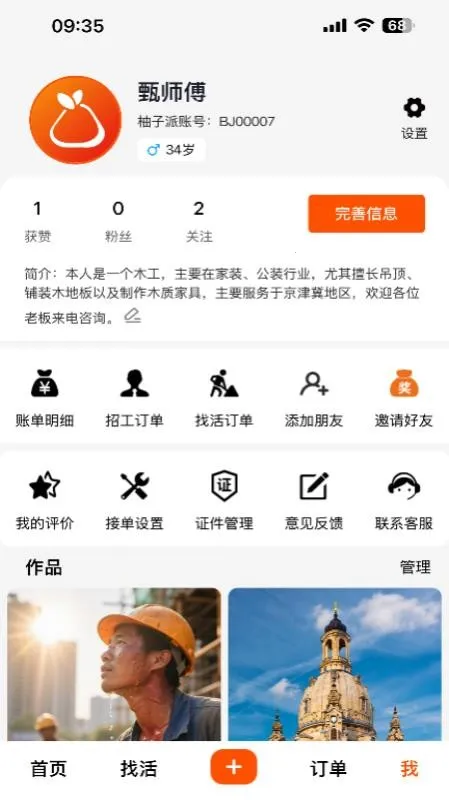 ��������ʱ��v1.0.5 �ٷ������ͼ2