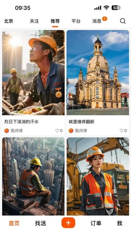 ��������ʱ��v1.0.5 �ٷ������ͼ1