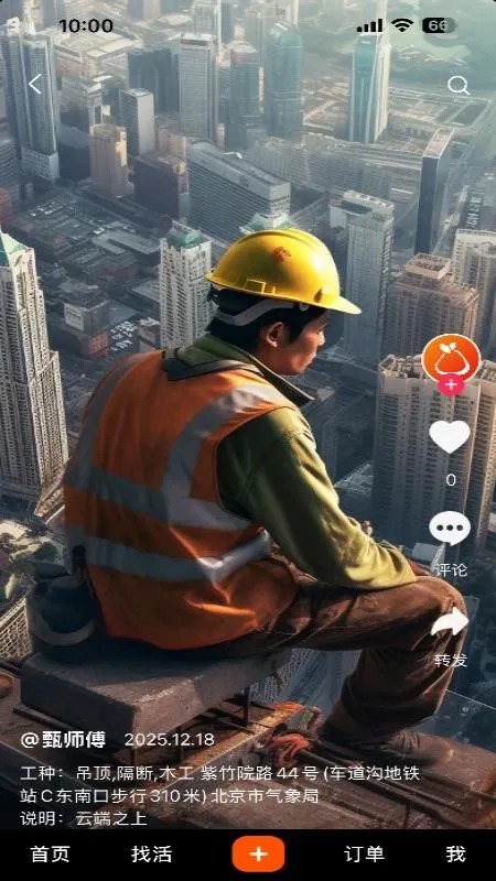 ��������ʱ��v1.0.5 �ٷ������ͼ0