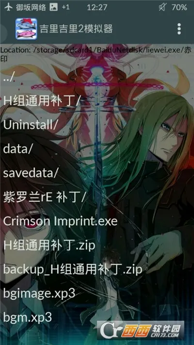 ���Ｊ��ģ����2v1.3.9 �ٷ������ͼ1