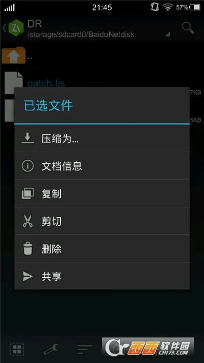 ���Ｊ��ģ����2v1.3.9 �ٷ������ͼ2