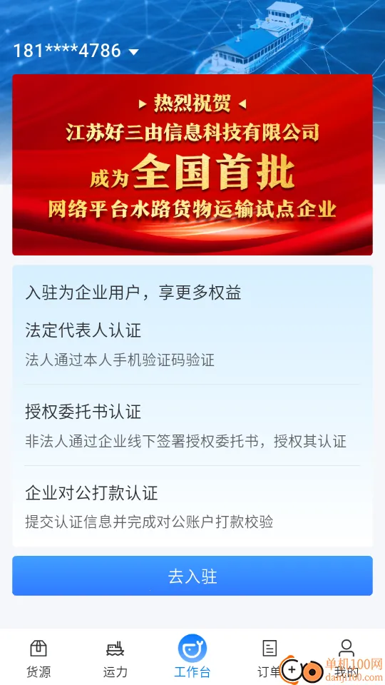 �˶ֶֻ�����׿���ֻ���