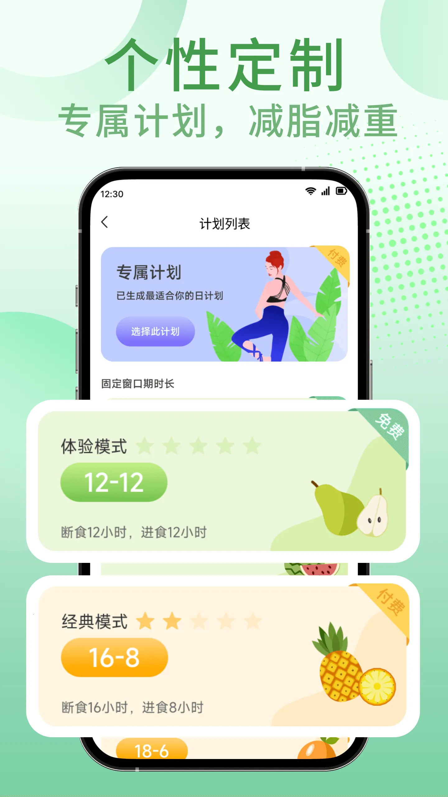 �������ʳ2026���ذ�װv1.0.0 �ٷ������ͼ1