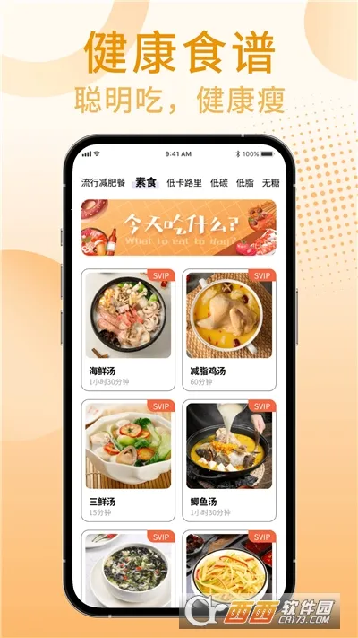 �������ʳ2026���ذ�װv1.0.0 �ٷ������ͼ0