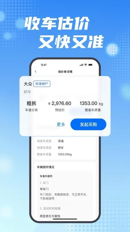 ���ϱ�v2.15.0 �ٷ������ͼ1