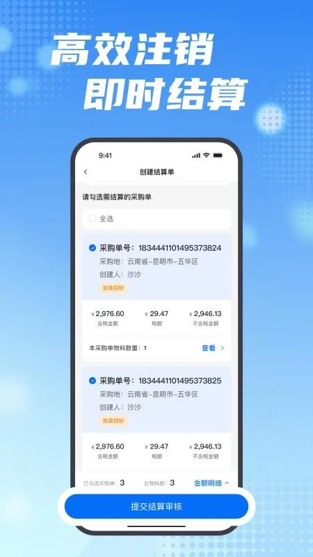 ���ϱ�v2.15.0 �ٷ������ͼ2