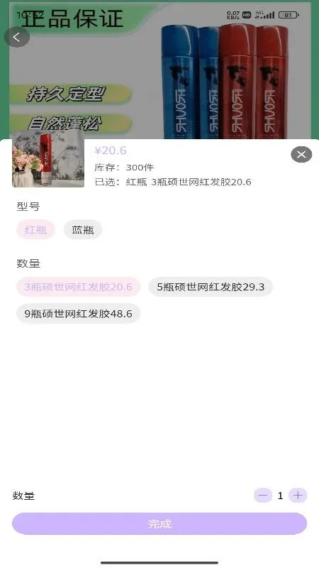 ����2026���°汾v1.0.1 ��Ѱ��ͼ0