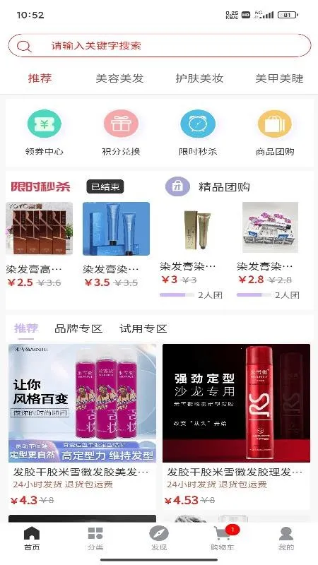 ����2026���°汾v1.0.1 ��Ѱ��ͼ2