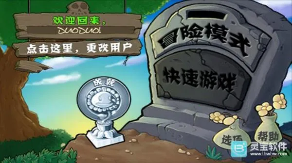 ֲ���ս��ʬ��׿���ֻ���