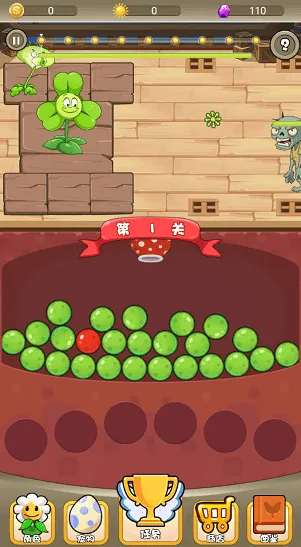 ��ʬ�𿿽�v187.1.2 �ٷ������ͼ1