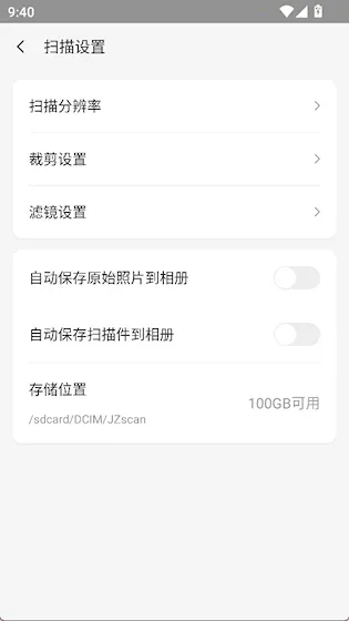 ����ɨ������2026�ٷ����°汾